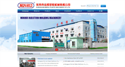 Desktop Screenshot of en.min-hui.com